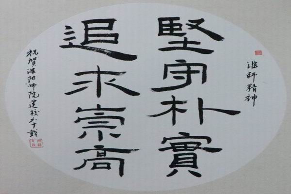 QQ图片20181017191540.jpg