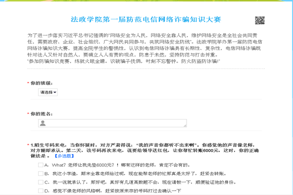 QQ图片20181230073407_副本.png