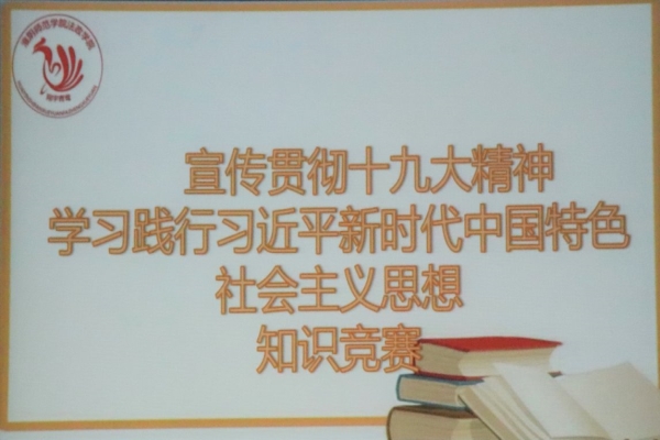 QQ图片20181016225754.jpg